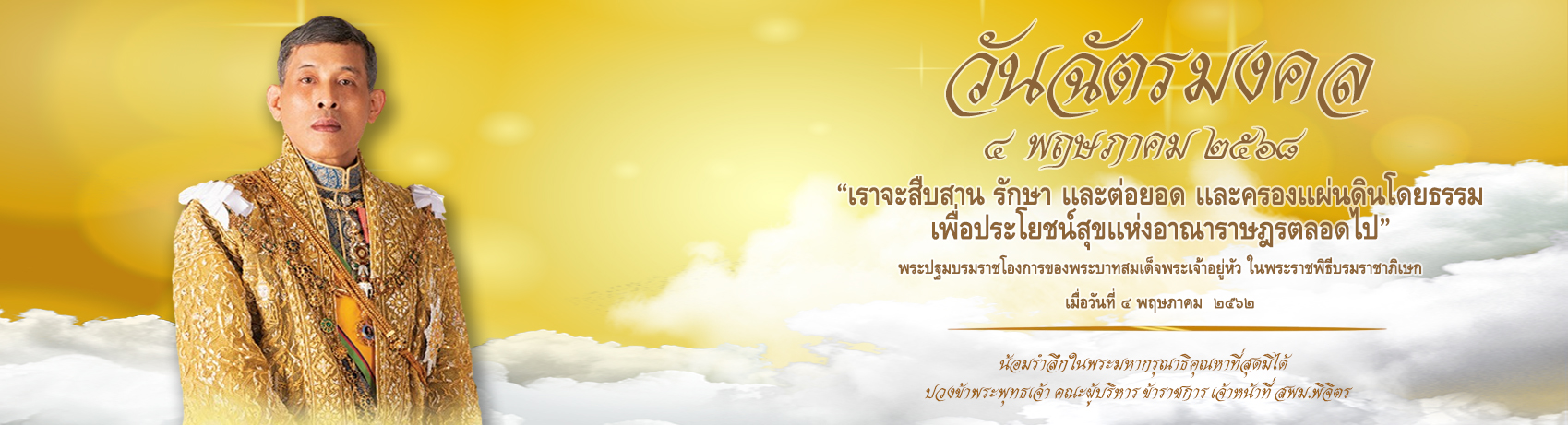 ภาพเผยเเพร่-วันที่-13-ตุลาคม-2565
