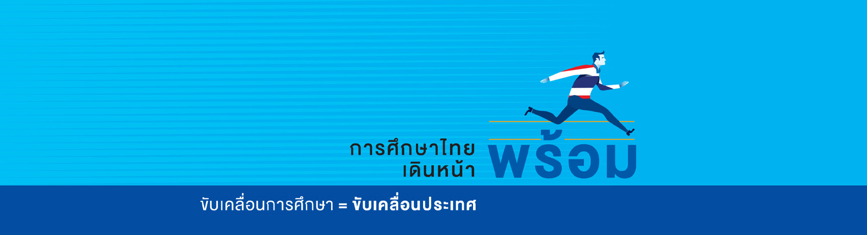 Youtube-2560X1440-01ปรับ-scaled