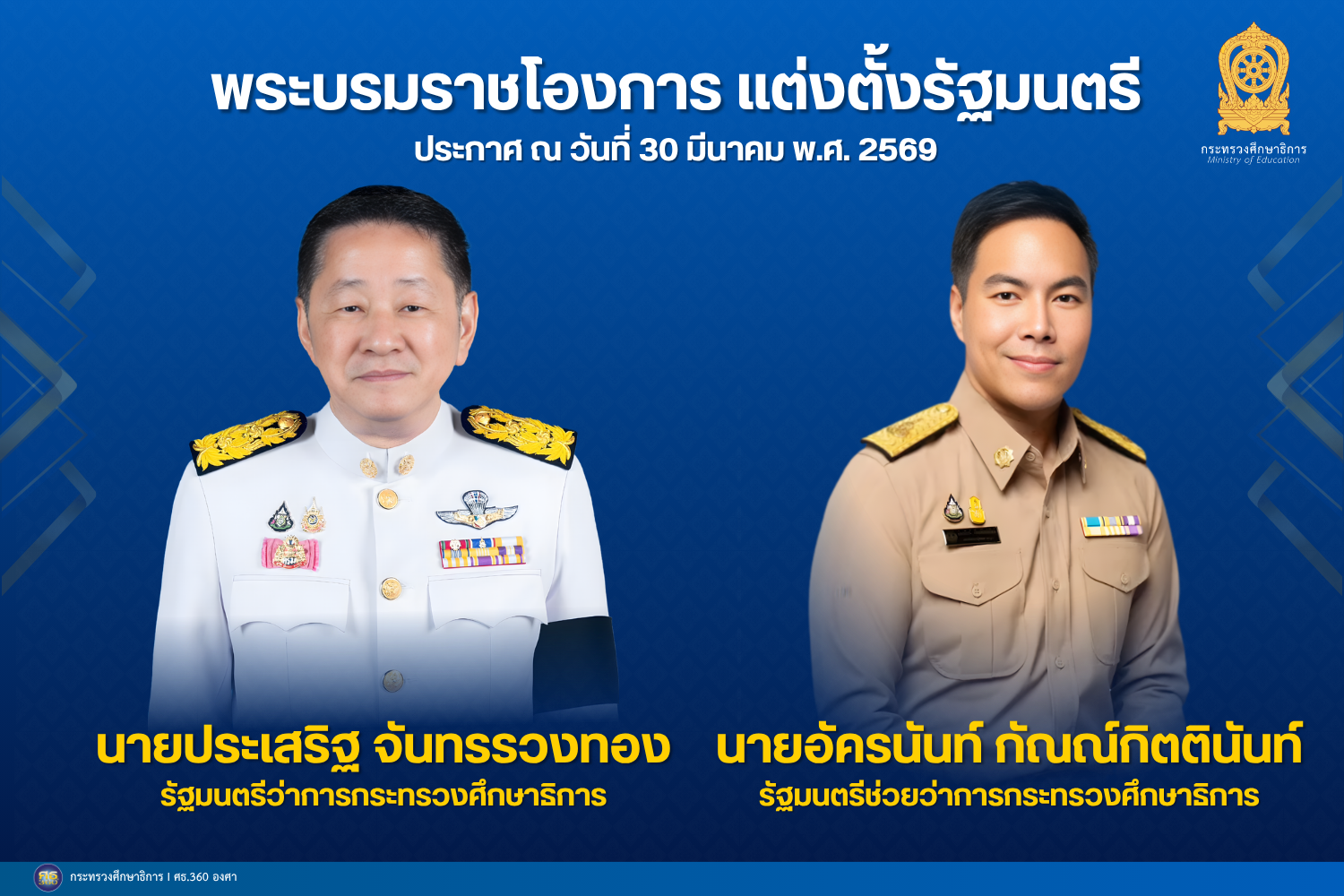 โพสภาพ-Facebook-NEWZ-22