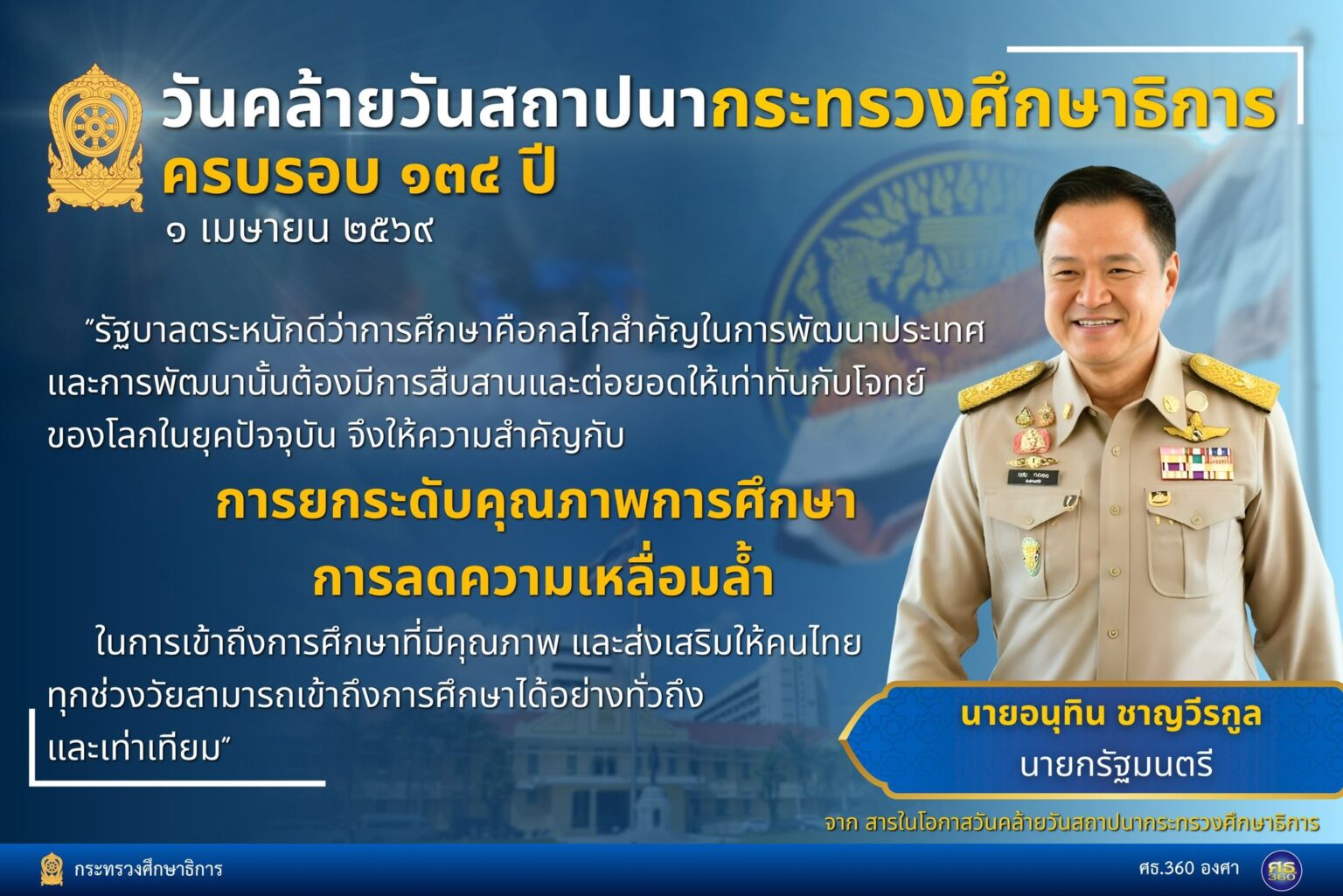 657303070_1368497778654801_7847701077270702387_n